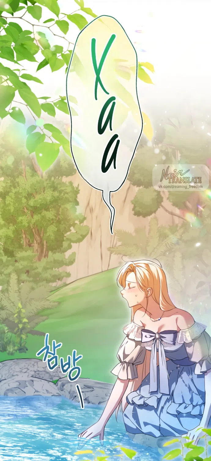 Страница 55 главы 18 манги Я застряла с главными героями на необитаемом острове / Trapped on an Isolated Island With the Male Leads