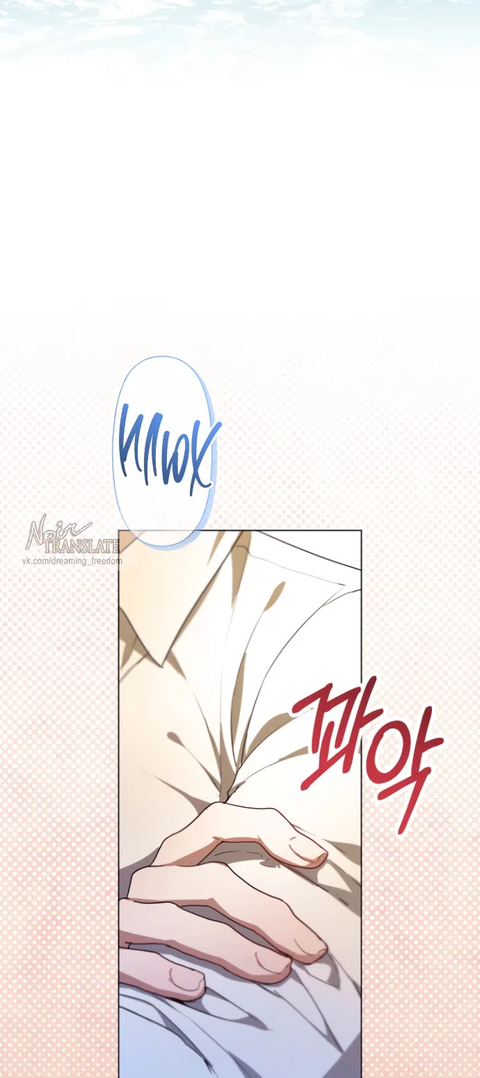 Страница 64 главы 18 манги Я застряла с главными героями на необитаемом острове / Trapped on an Isolated Island With the Male Leads