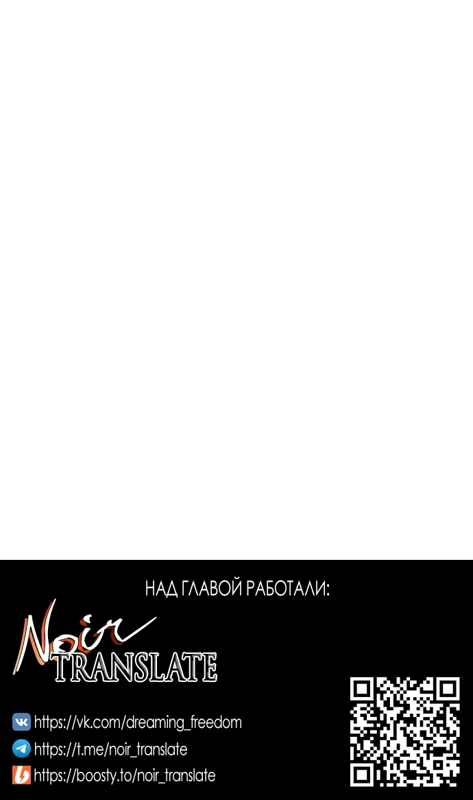 Страница 73 главы 18 манги Я застряла с главными героями на необитаемом острове / Trapped on an Isolated Island With the Male Leads