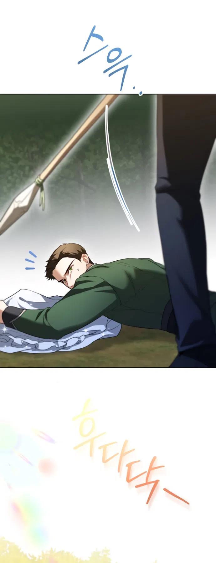 Страница 6 главы 20 манги Я застряла с главными героями на необитаемом острове / Trapped on an Isolated Island With the Male Leads