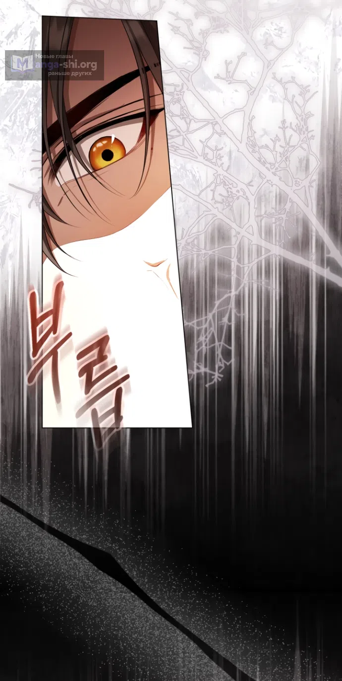 Страница 20 главы 20 манги Я застряла с главными героями на необитаемом острове / Trapped on an Isolated Island With the Male Leads