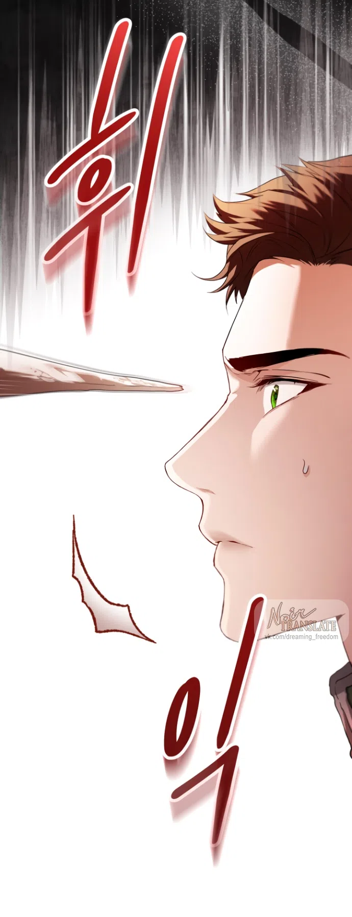 Страница 21 главы 20 манги Я застряла с главными героями на необитаемом острове / Trapped on an Isolated Island With the Male Leads