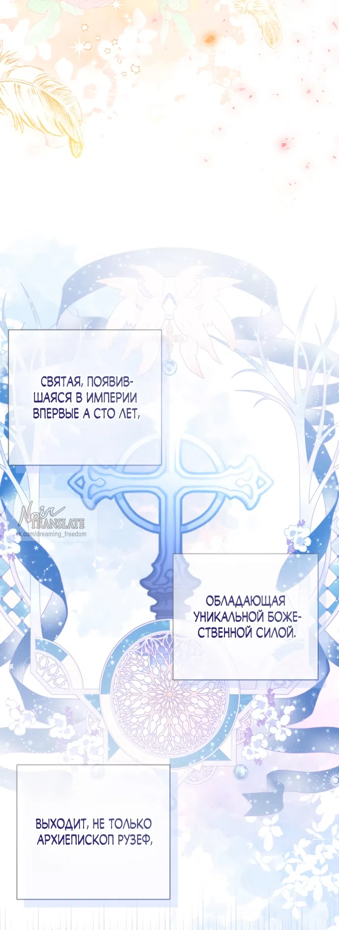 Страница 32 главы 20 манги Я застряла с главными героями на необитаемом острове / Trapped on an Isolated Island With the Male Leads