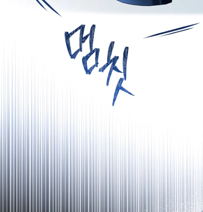 Страница 43 главы 20 манги Я застряла с главными героями на необитаемом острове / Trapped on an Isolated Island With the Male Leads