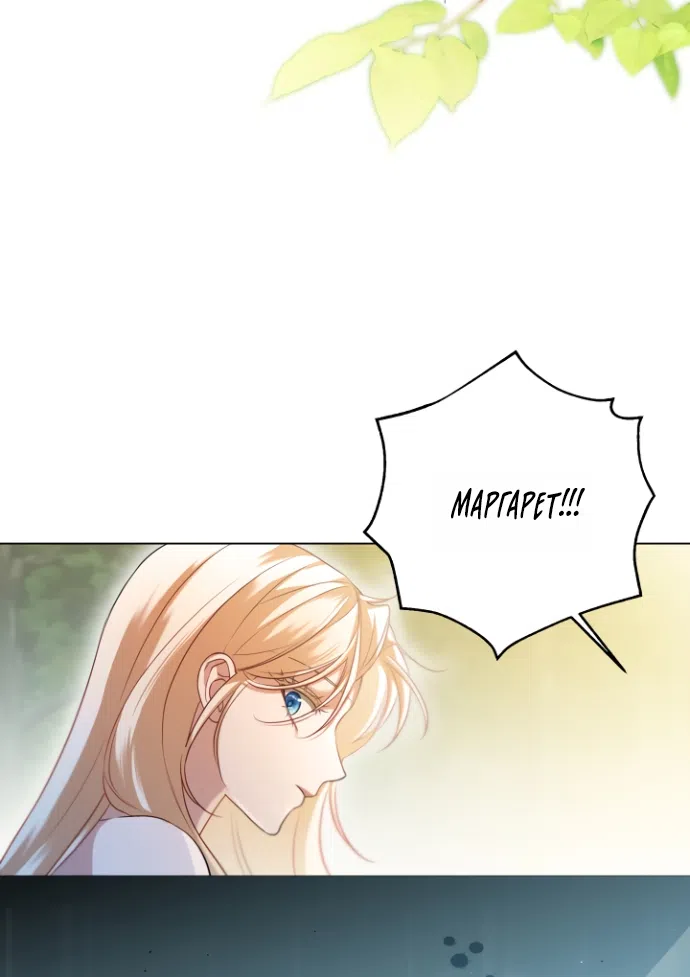 Страница 57 главы 20 манги Я застряла с главными героями на необитаемом острове / Trapped on an Isolated Island With the Male Leads