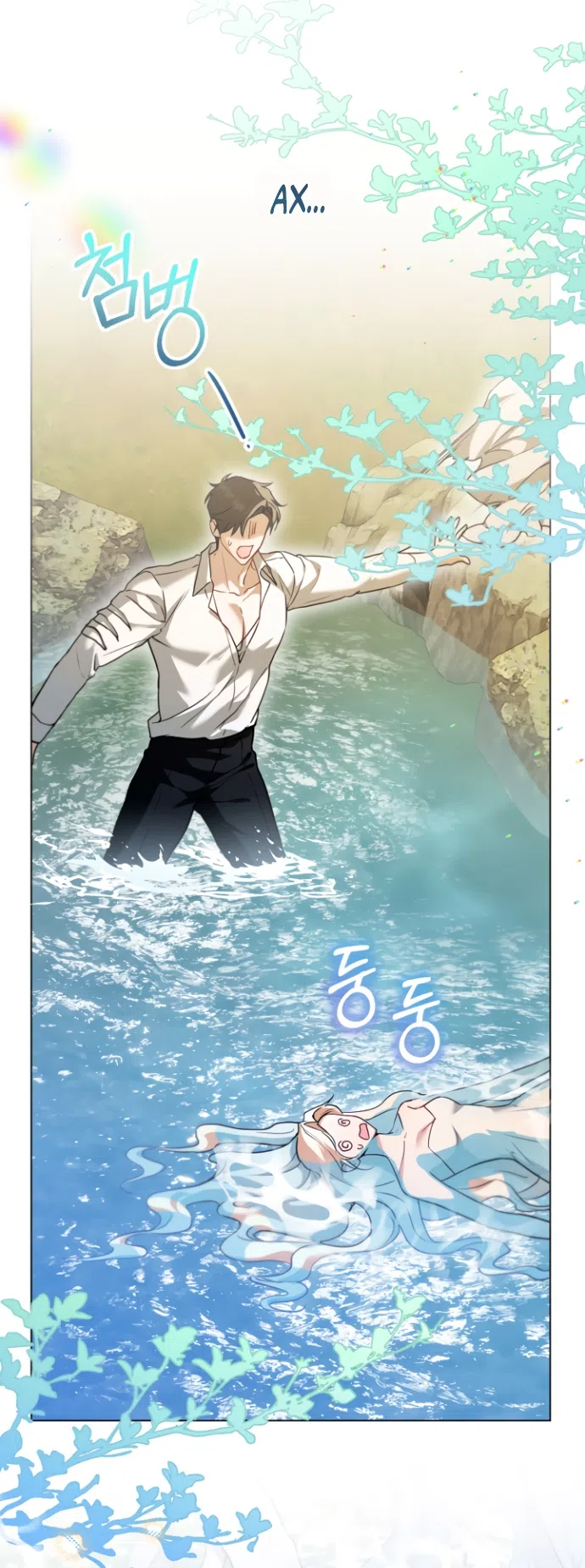 Страница 65 главы 20 манги Я застряла с главными героями на необитаемом острове / Trapped on an Isolated Island With the Male Leads