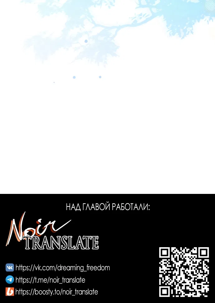 Страница 68 главы 20 манги Я застряла с главными героями на необитаемом острове / Trapped on an Isolated Island With the Male Leads