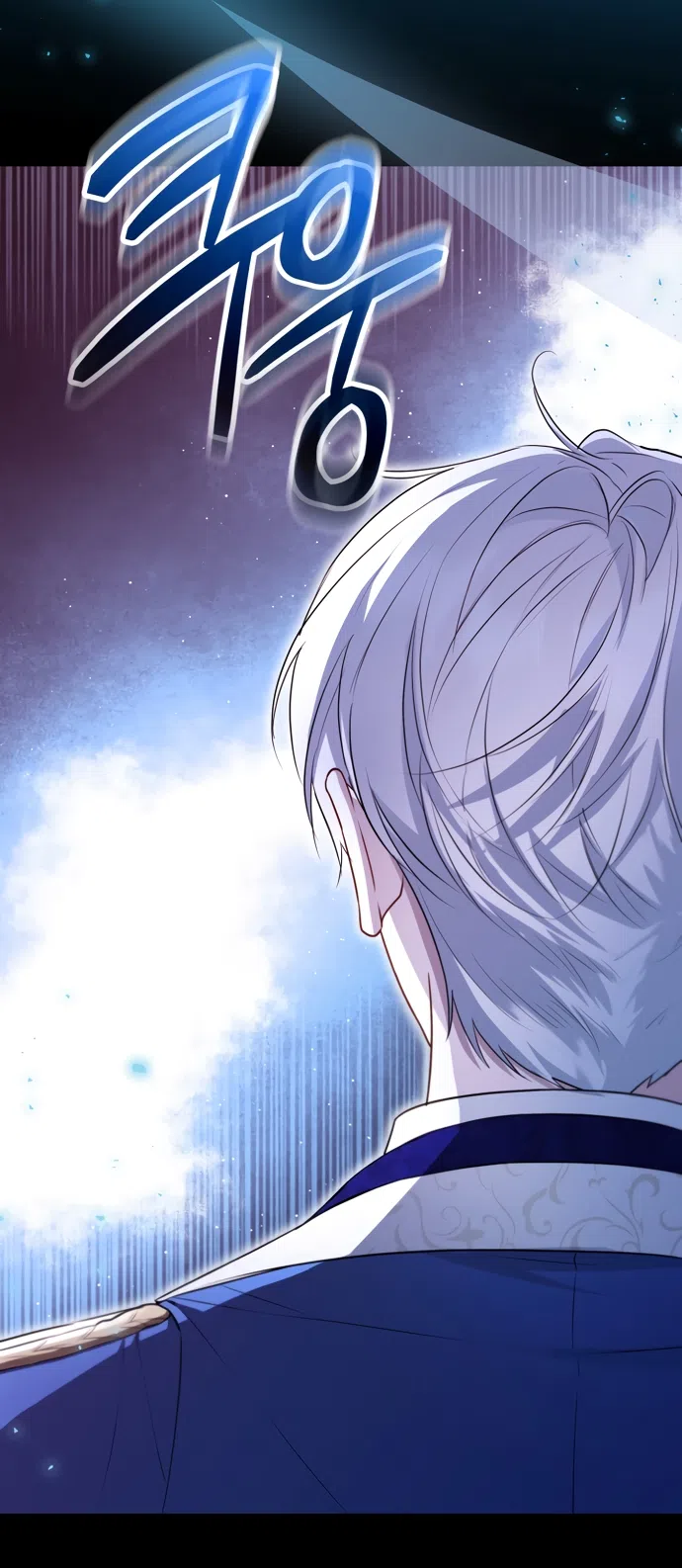 Страница 11 главы 27 манги Я застряла с главными героями на необитаемом острове / Trapped on an Isolated Island With the Male Leads