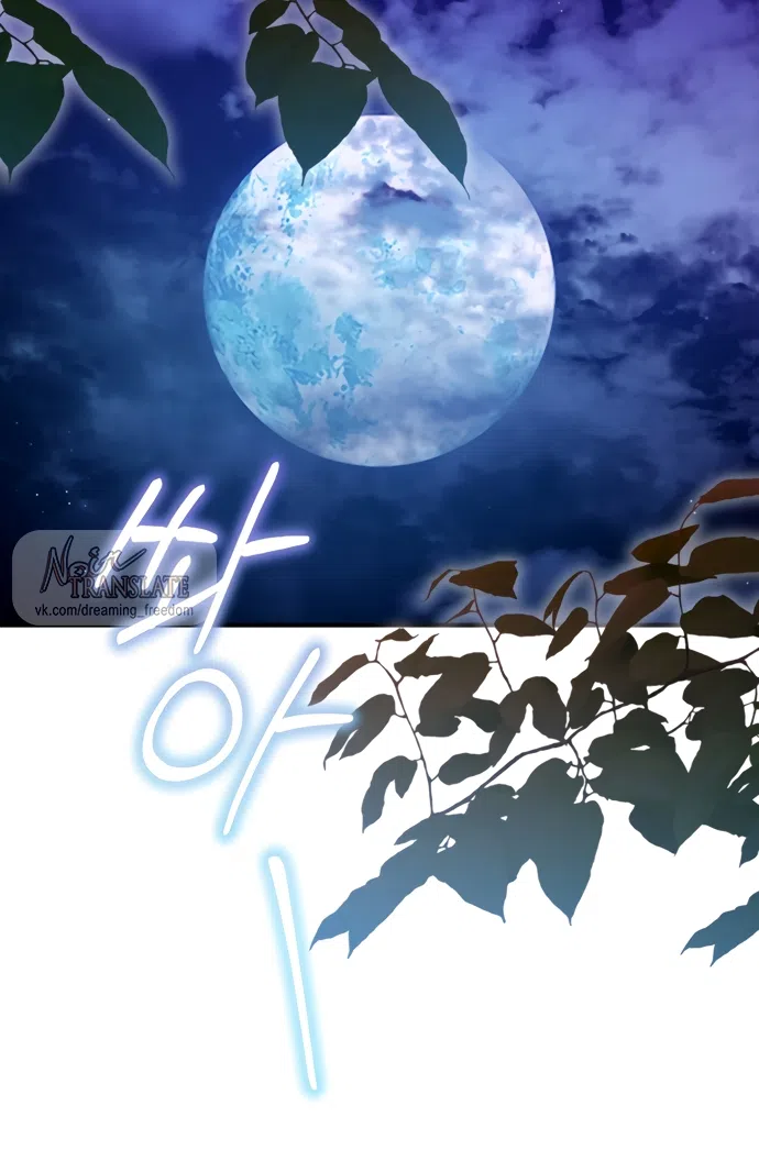 Страница 36 главы 27 манги Я застряла с главными героями на необитаемом острове / Trapped on an Isolated Island With the Male Leads