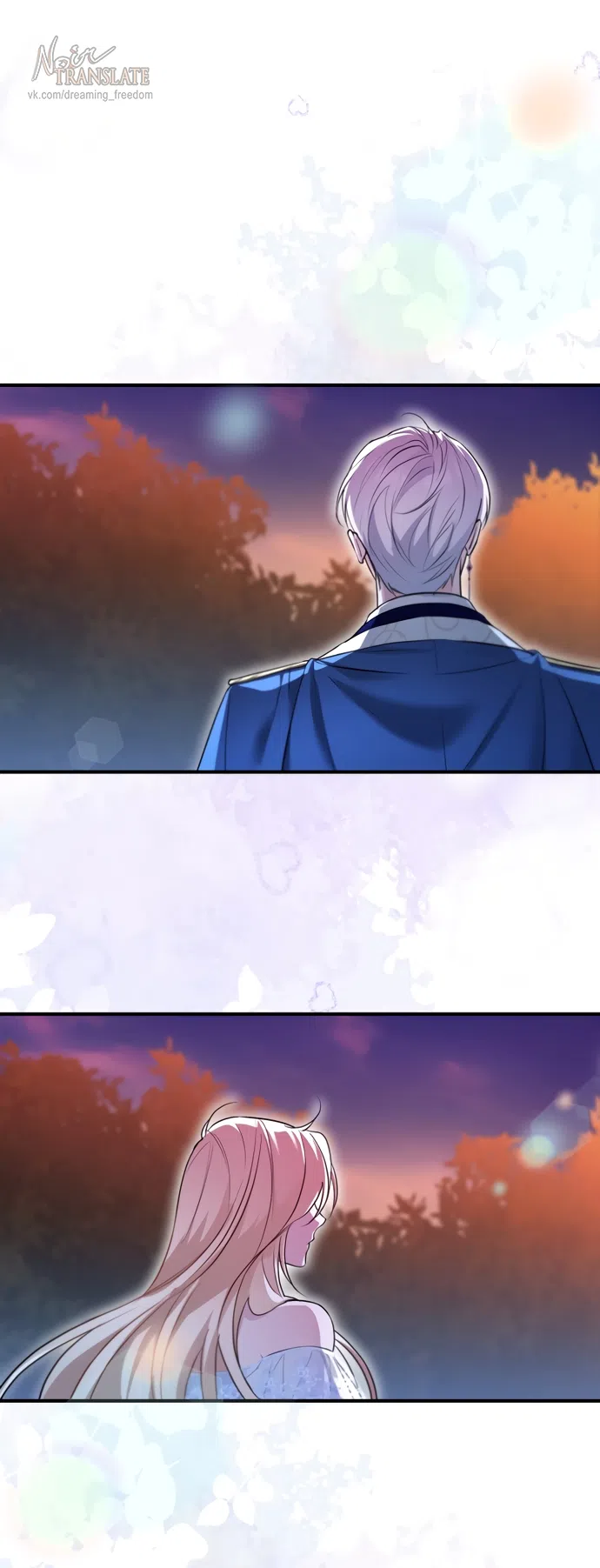 Страница 37 главы 27 манги Я застряла с главными героями на необитаемом острове / Trapped on an Isolated Island With the Male Leads