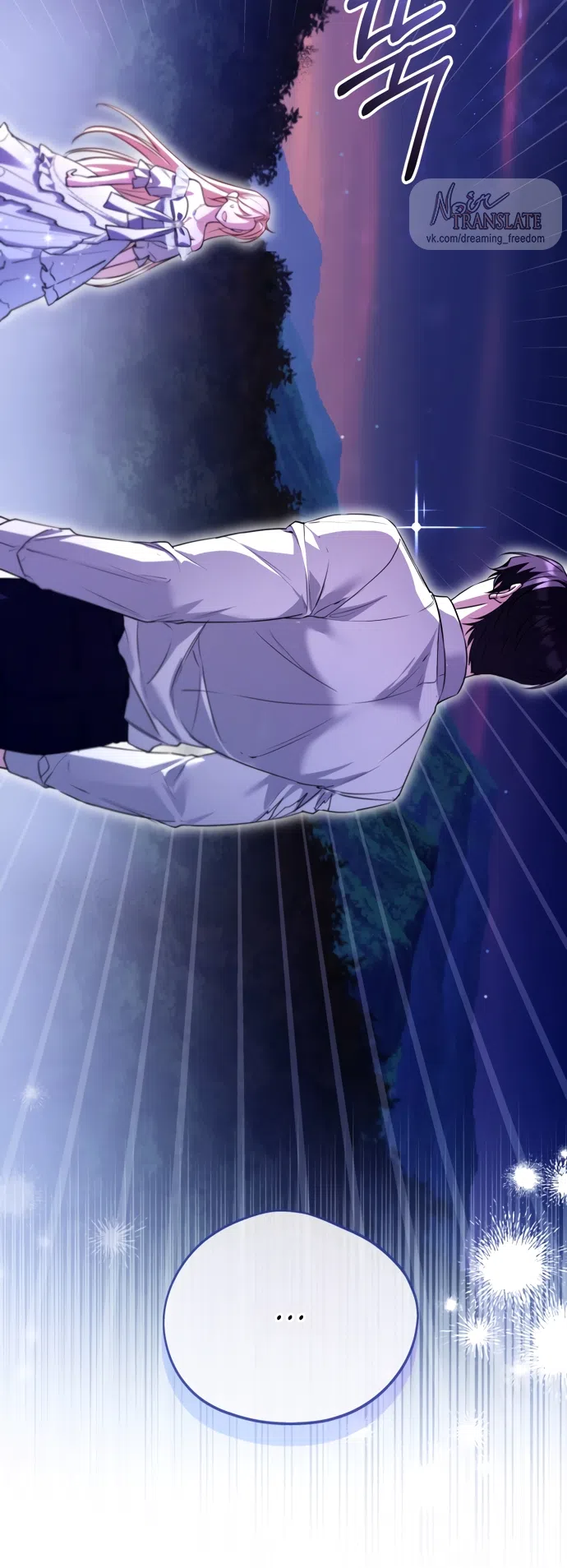 Страница 51 главы 27 манги Я застряла с главными героями на необитаемом острове / Trapped on an Isolated Island With the Male Leads