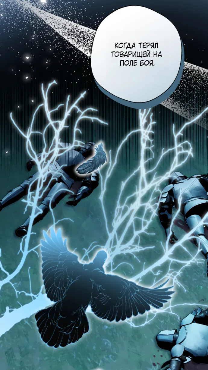 Страница 5 главы 16 манги Я застряла с главными героями на необитаемом острове / Trapped on an Isolated Island With the Male Leads