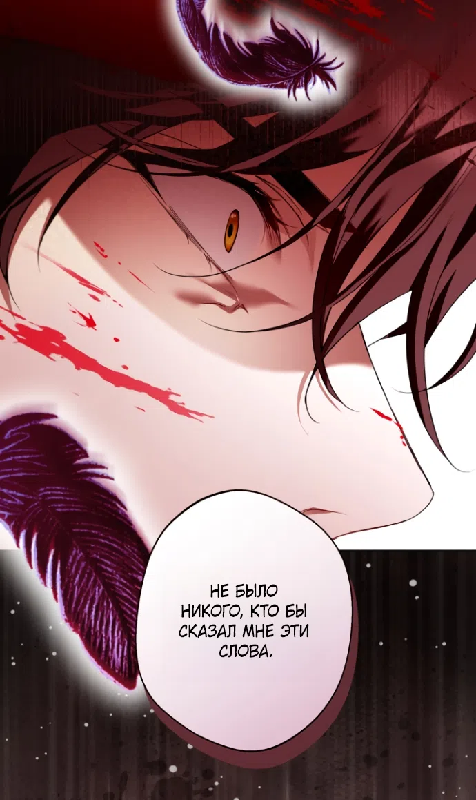 Страница 7 главы 16 манги Я застряла с главными героями на необитаемом острове / Trapped on an Isolated Island With the Male Leads