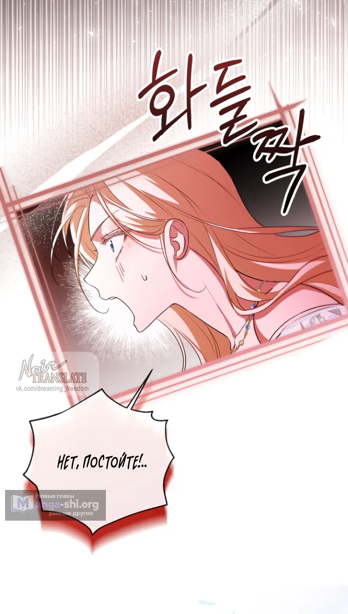 Страница 13 главы 16 манги Я застряла с главными героями на необитаемом острове / Trapped on an Isolated Island With the Male Leads