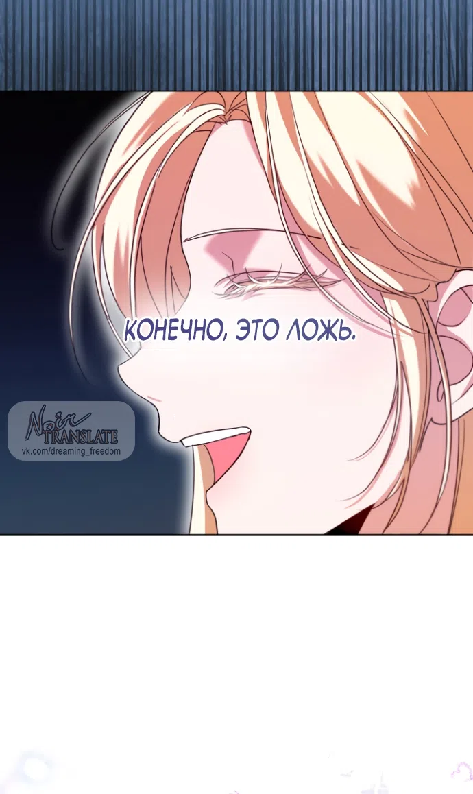 Страница 36 главы 16 манги Я застряла с главными героями на необитаемом острове / Trapped on an Isolated Island With the Male Leads