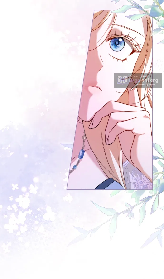 Страница 50 главы 16 манги Я застряла с главными героями на необитаемом острове / Trapped on an Isolated Island With the Male Leads