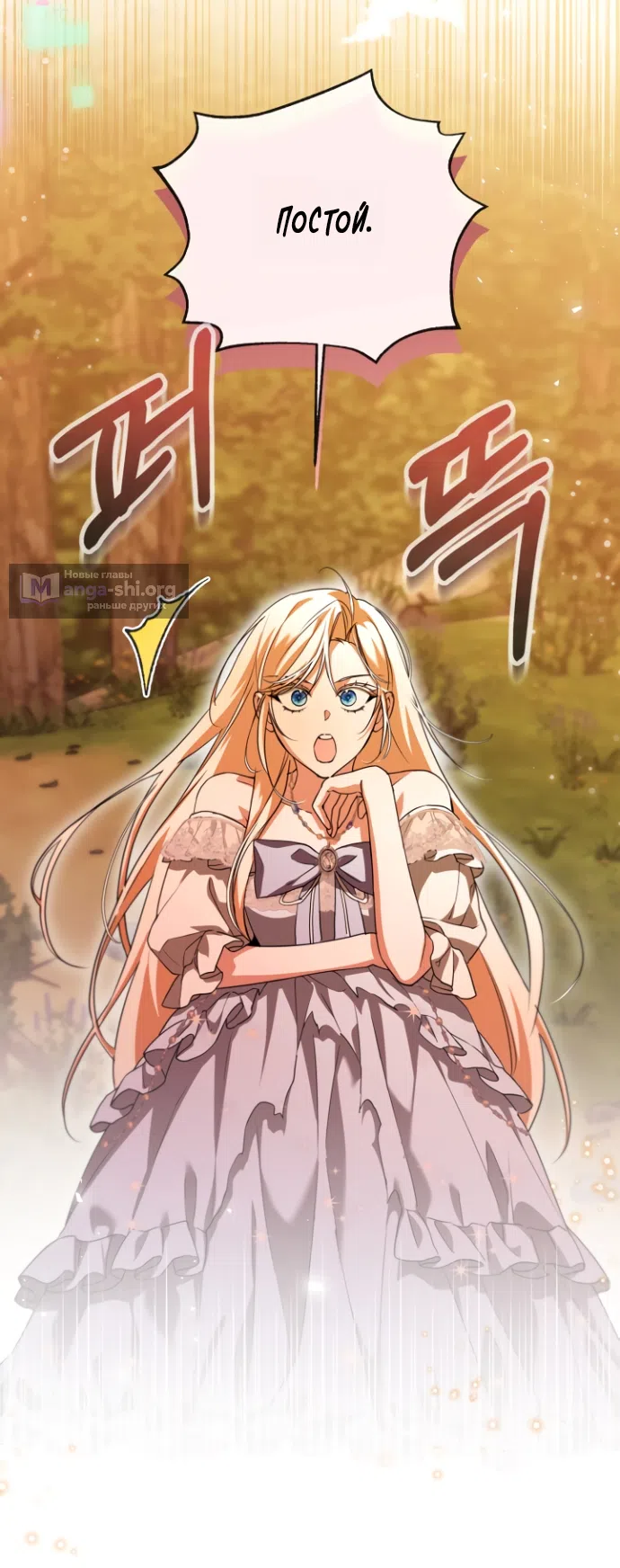 Страница 54 главы 16 манги Я застряла с главными героями на необитаемом острове / Trapped on an Isolated Island With the Male Leads