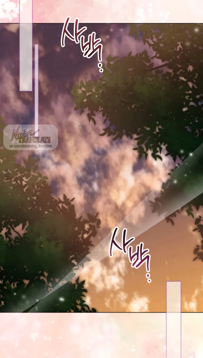 Страница 62 главы 16 манги Я застряла с главными героями на необитаемом острове / Trapped on an Isolated Island With the Male Leads