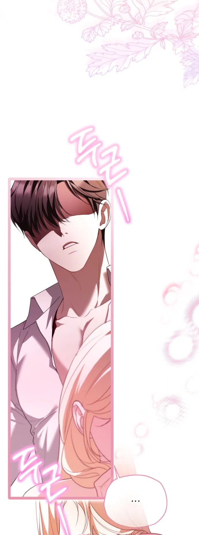 Страница 8 главы 19 манги Я застряла с главными героями на необитаемом острове / Trapped on an Isolated Island With the Male Leads