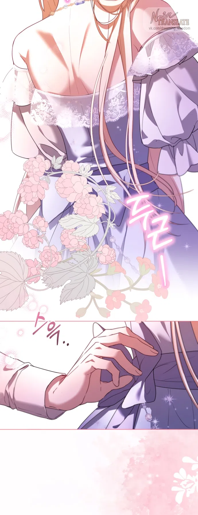 Страница 9 главы 19 манги Я застряла с главными героями на необитаемом острове / Trapped on an Isolated Island With the Male Leads