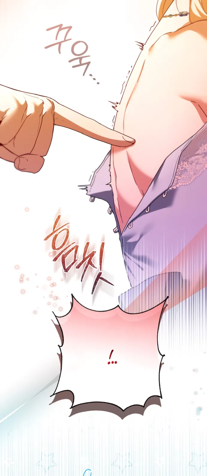 Страница 27 главы 19 манги Я застряла с главными героями на необитаемом острове / Trapped on an Isolated Island With the Male Leads