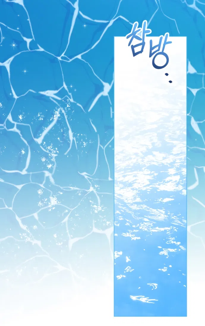 Страница 37 главы 19 манги Я застряла с главными героями на необитаемом острове / Trapped on an Isolated Island With the Male Leads