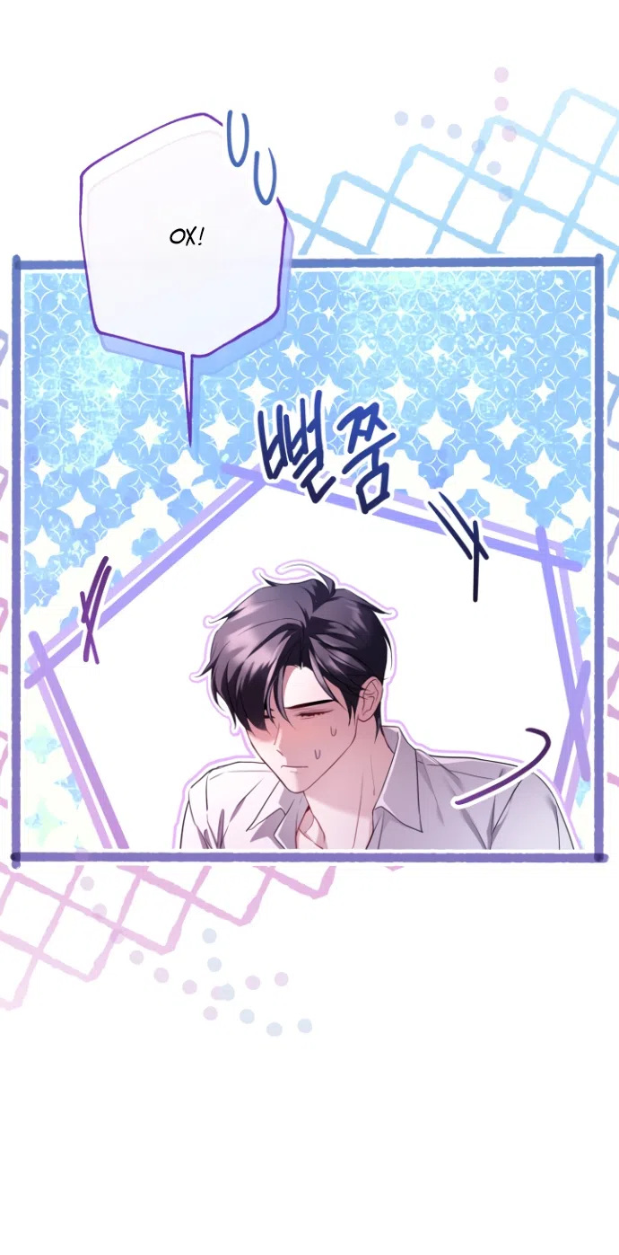 Страница 48 главы 19 манги Я застряла с главными героями на необитаемом острове / Trapped on an Isolated Island With the Male Leads