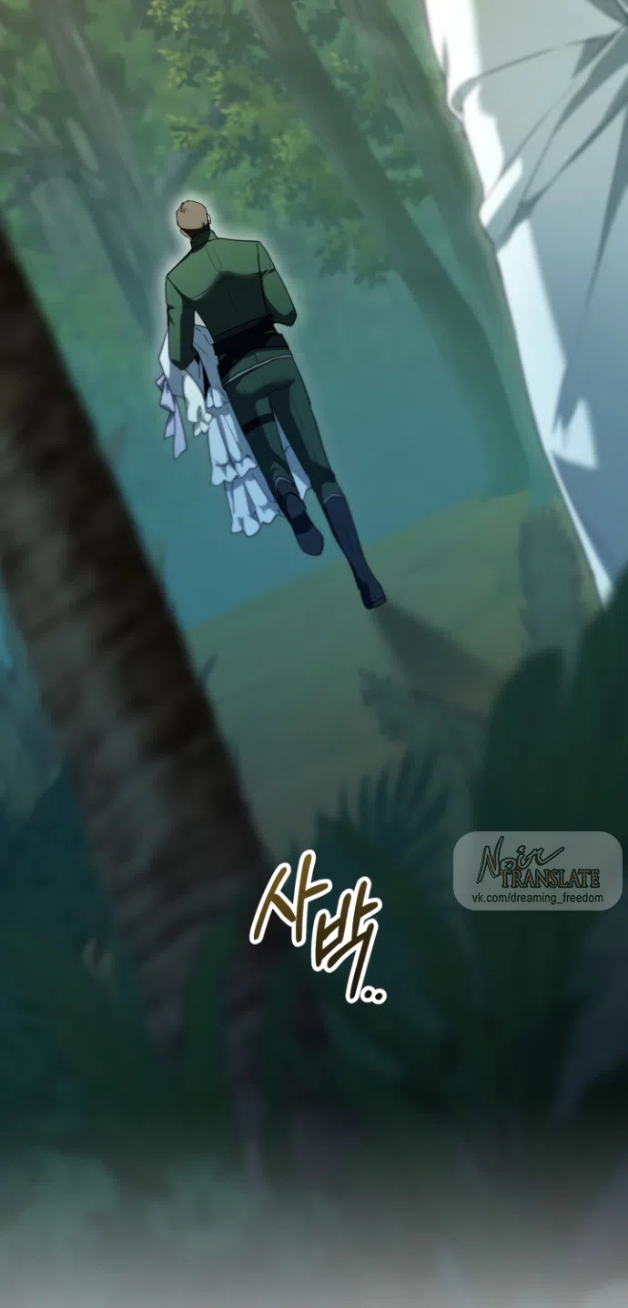 Страница 59 главы 19 манги Я застряла с главными героями на необитаемом острове / Trapped on an Isolated Island With the Male Leads