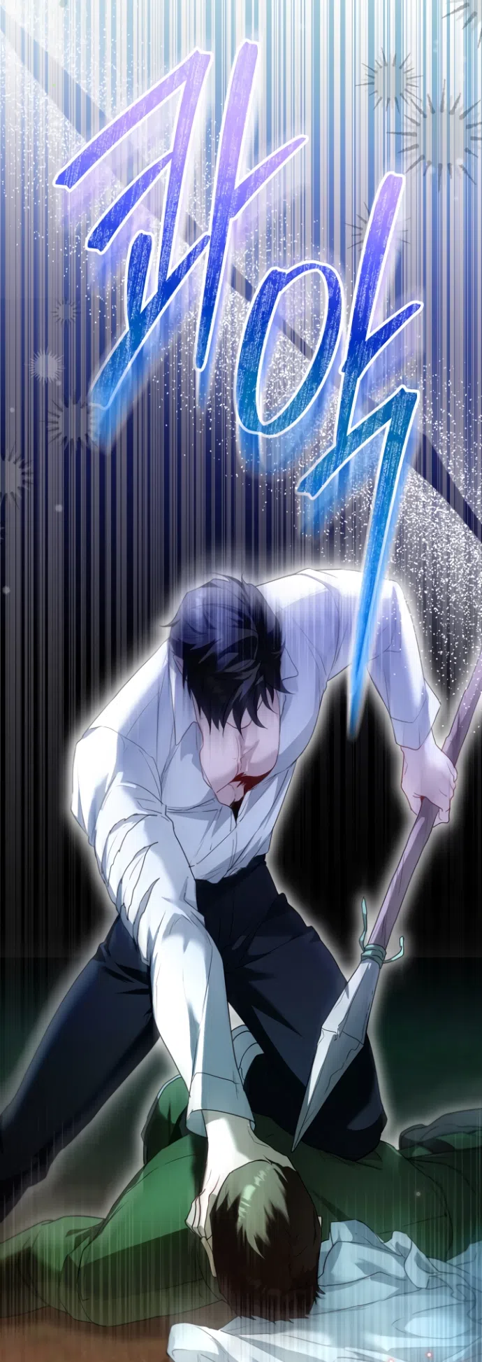 Страница 61 главы 19 манги Я застряла с главными героями на необитаемом острове / Trapped on an Isolated Island With the Male Leads