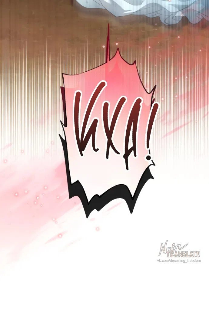 Страница 62 главы 19 манги Я застряла с главными героями на необитаемом острове / Trapped on an Isolated Island With the Male Leads