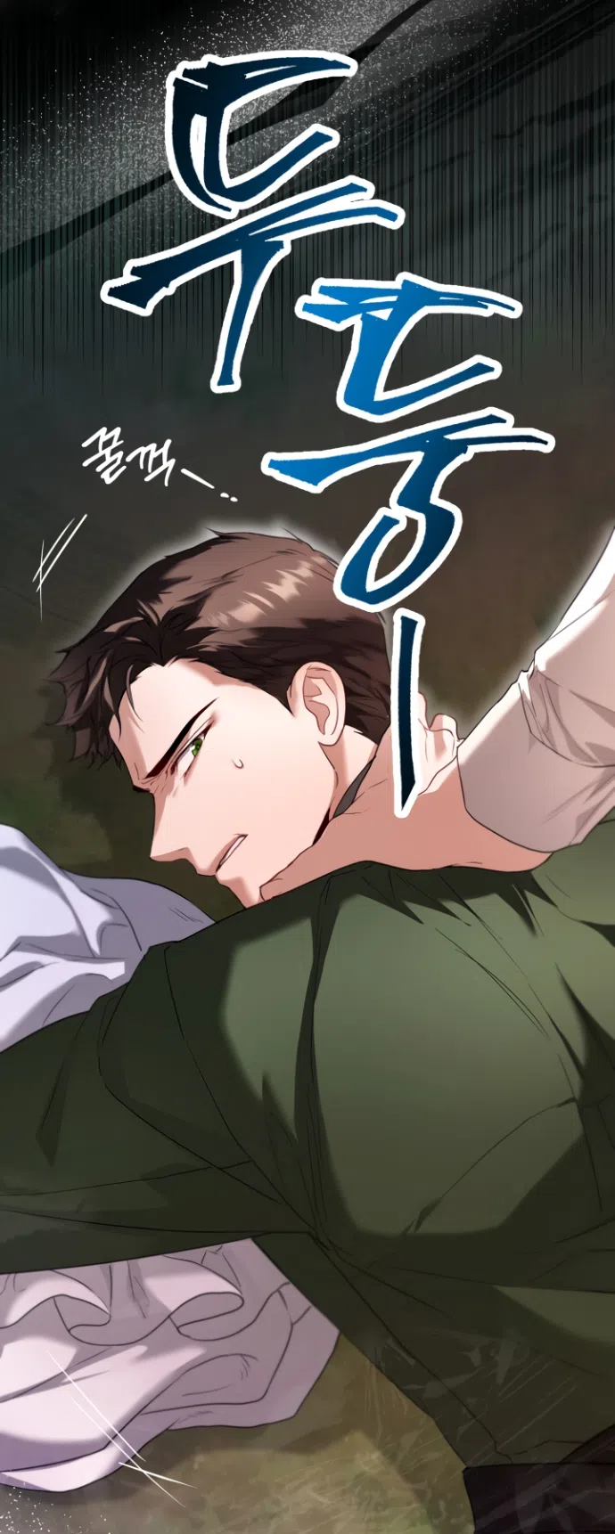 Страница 64 главы 19 манги Я застряла с главными героями на необитаемом острове / Trapped on an Isolated Island With the Male Leads