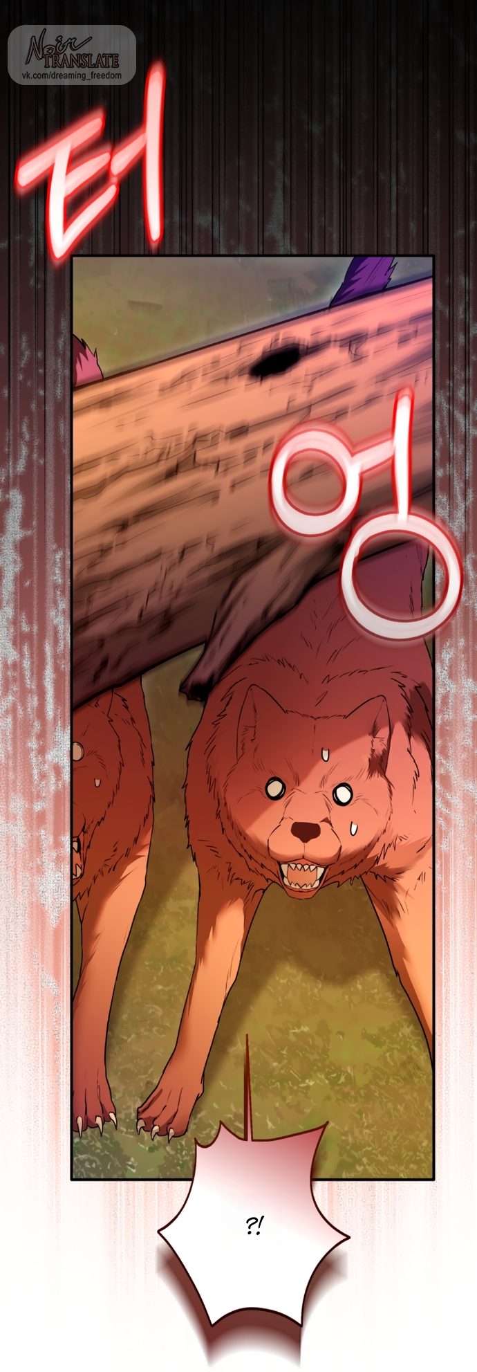 Страница 8 главы 24 манги Я застряла с главными героями на необитаемом острове / Trapped on an Isolated Island With the Male Leads