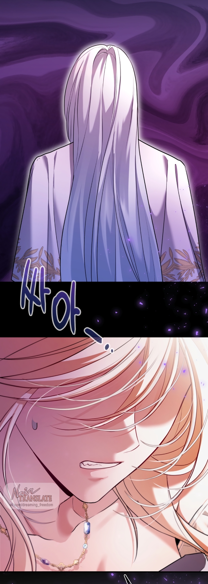 Страница 11 главы 24 манги Я застряла с главными героями на необитаемом острове / Trapped on an Isolated Island With the Male Leads