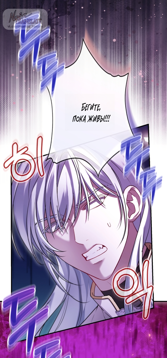 Страница 14 главы 24 манги Я застряла с главными героями на необитаемом острове / Trapped on an Isolated Island With the Male Leads