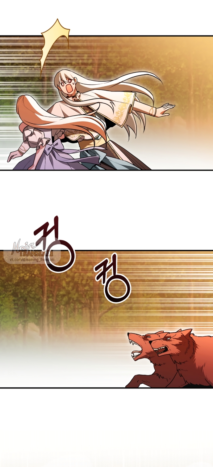 Страница 18 главы 24 манги Я застряла с главными героями на необитаемом острове / Trapped on an Isolated Island With the Male Leads