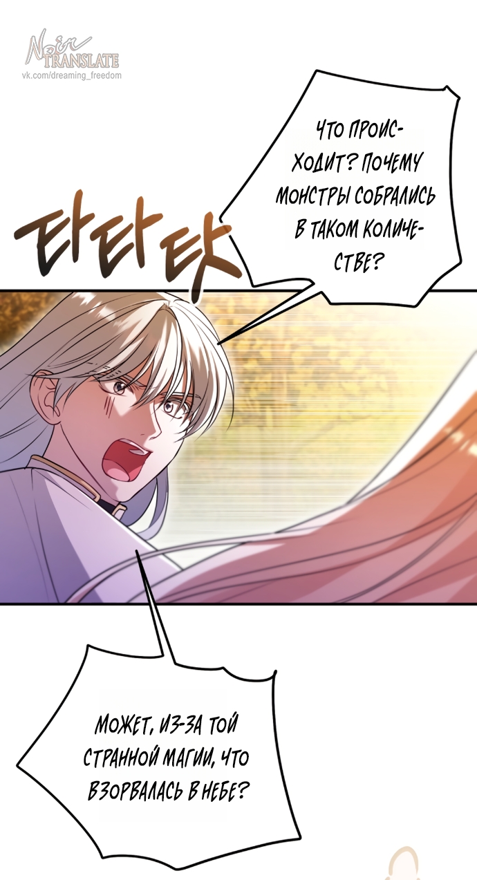 Страница 21 главы 24 манги Я застряла с главными героями на необитаемом острове / Trapped on an Isolated Island With the Male Leads