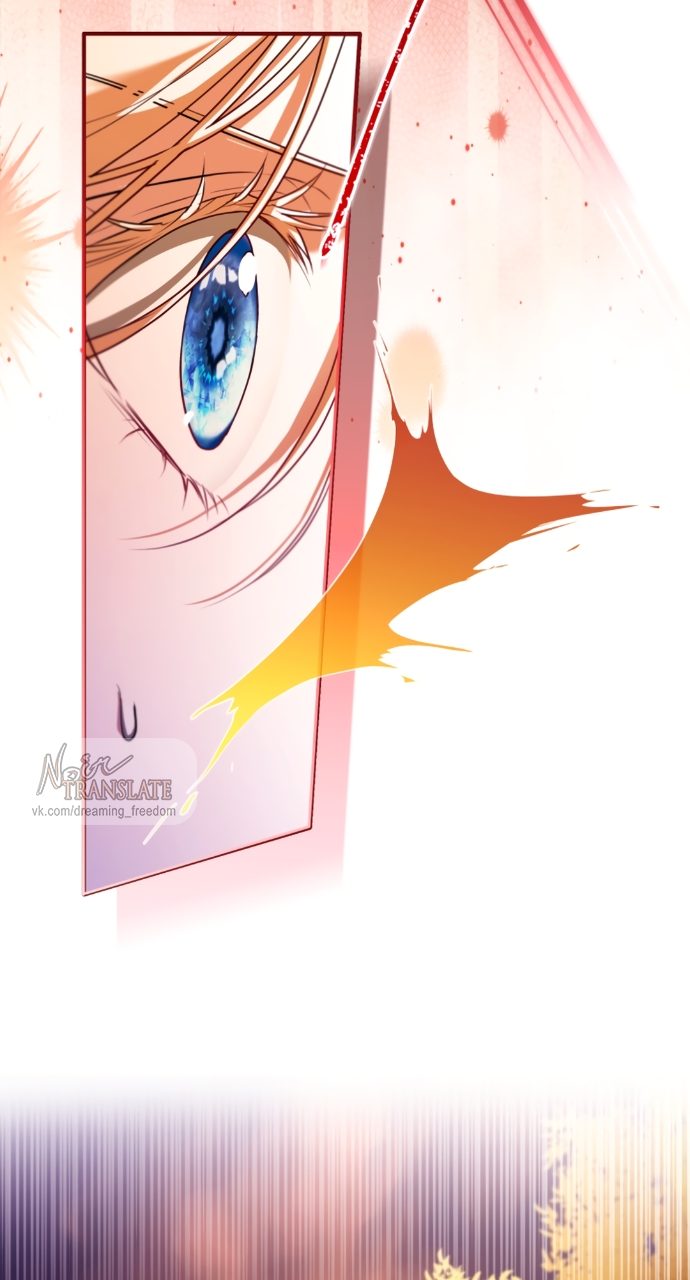 Страница 26 главы 24 манги Я застряла с главными героями на необитаемом острове / Trapped on an Isolated Island With the Male Leads