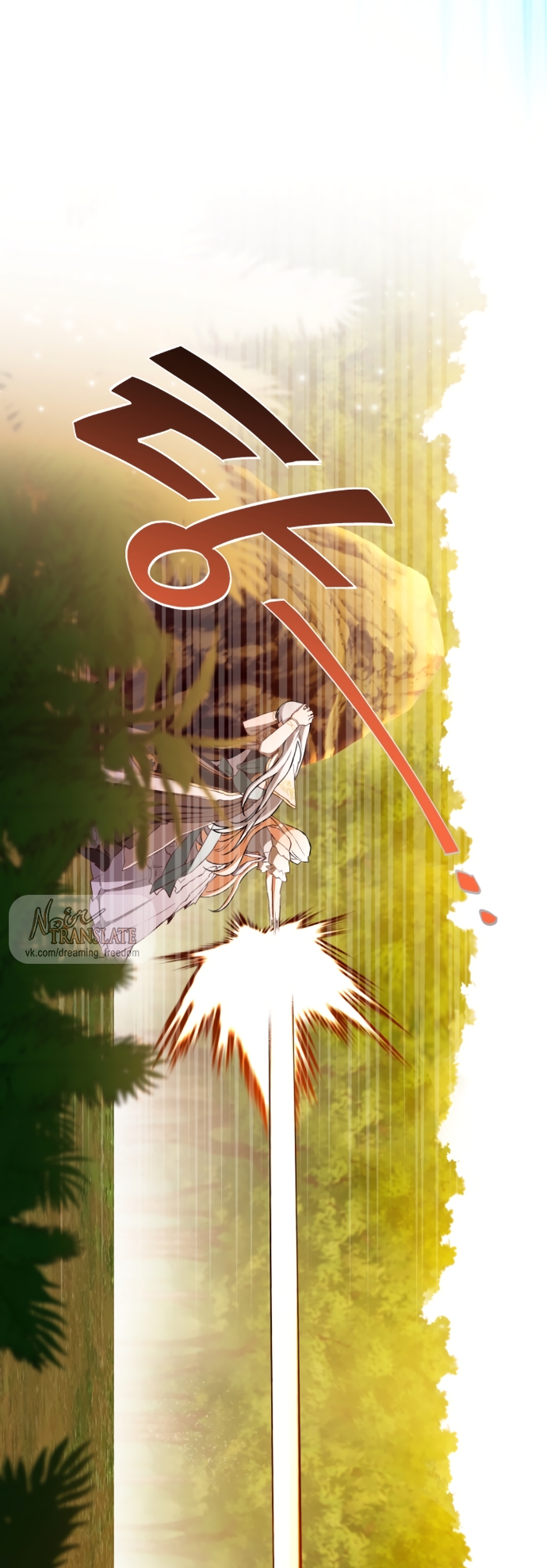 Страница 32 главы 24 манги Я застряла с главными героями на необитаемом острове / Trapped on an Isolated Island With the Male Leads