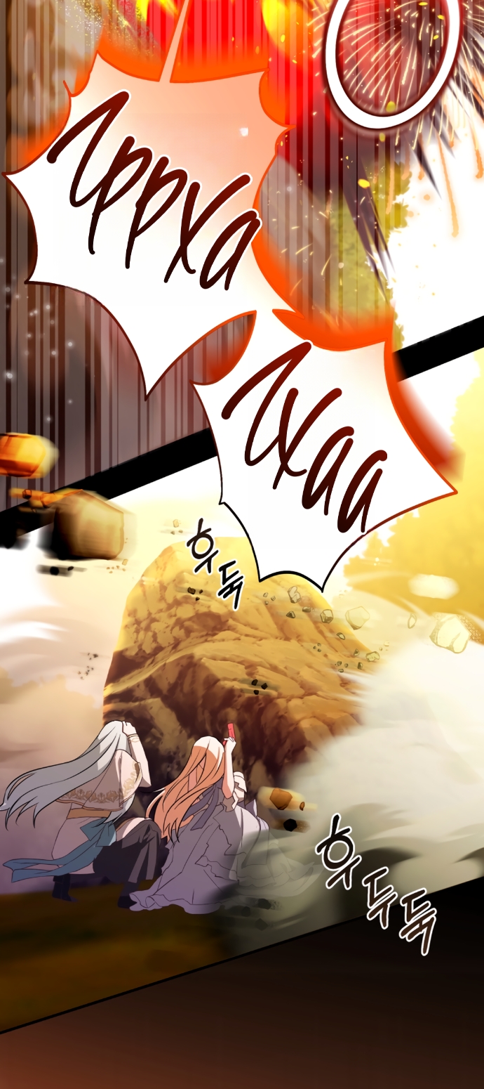 Страница 34 главы 24 манги Я застряла с главными героями на необитаемом острове / Trapped on an Isolated Island With the Male Leads