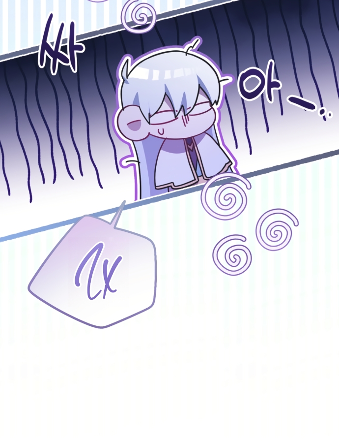 Страница 41 главы 24 манги Я застряла с главными героями на необитаемом острове / Trapped on an Isolated Island With the Male Leads