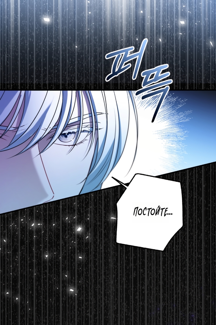 Страница 43 главы 24 манги Я застряла с главными героями на необитаемом острове / Trapped on an Isolated Island With the Male Leads