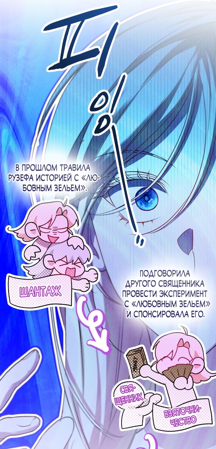 Страница 48 главы 24 манги Я застряла с главными героями на необитаемом острове / Trapped on an Isolated Island With the Male Leads