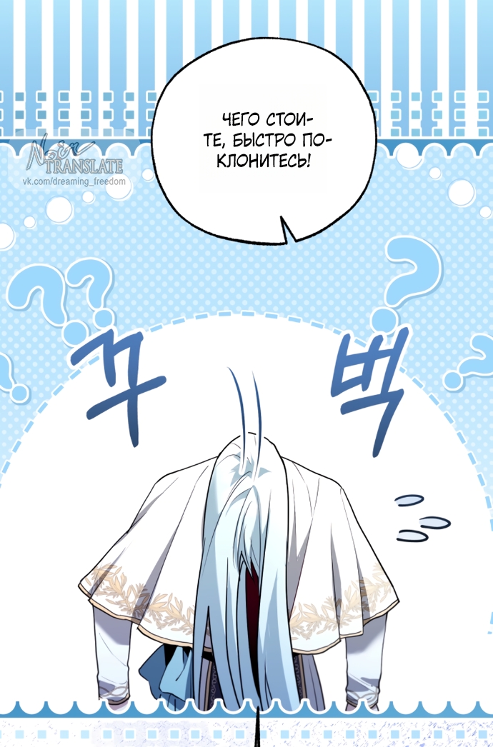 Страница 63 главы 24 манги Я застряла с главными героями на необитаемом острове / Trapped on an Isolated Island With the Male Leads