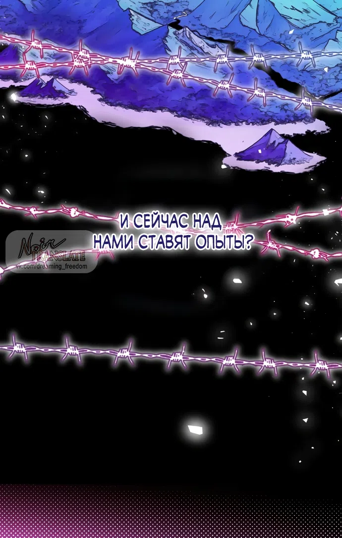 Страница 5 главы 29 манги Я застряла с главными героями на необитаемом острове / Trapped on an Isolated Island With the Male Leads