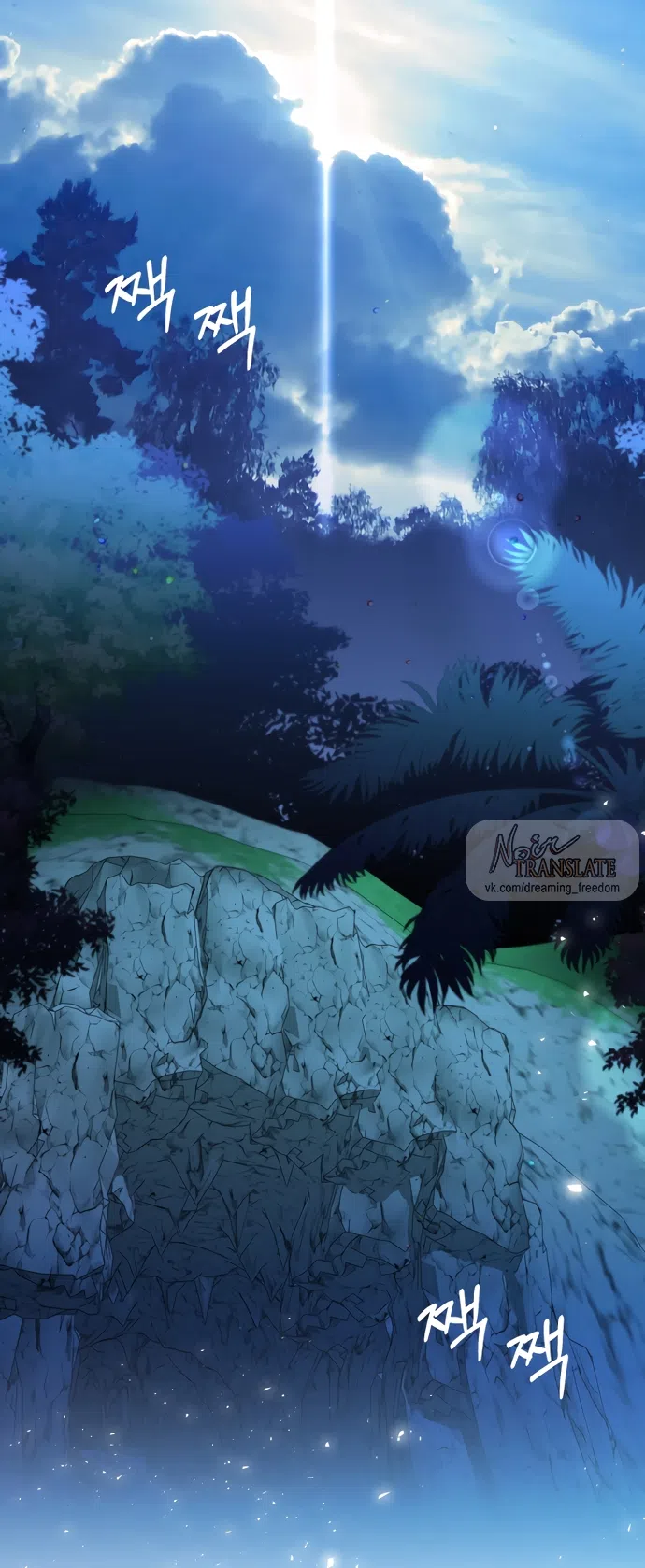 Страница 16 главы 29 манги Я застряла с главными героями на необитаемом острове / Trapped on an Isolated Island With the Male Leads