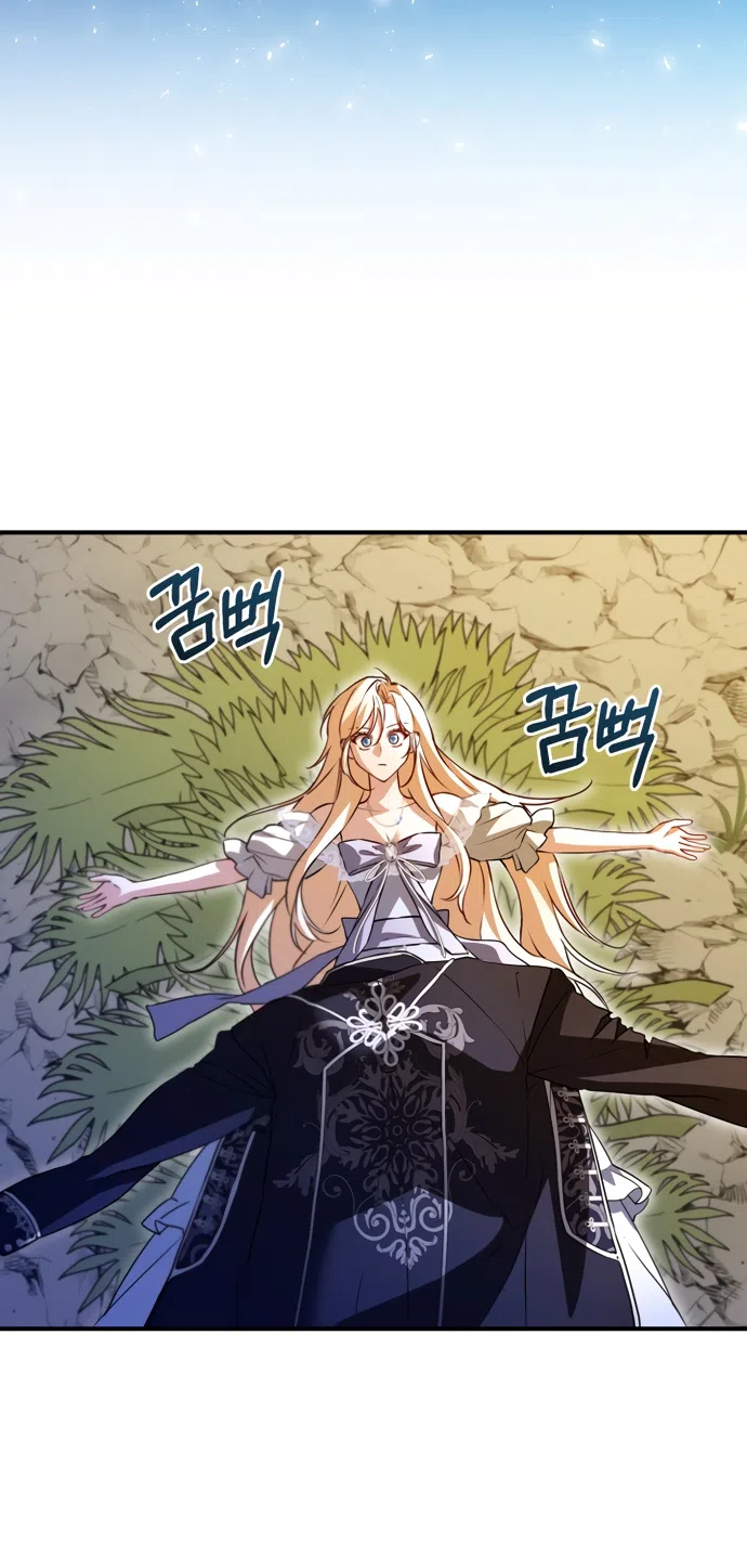 Страница 17 главы 29 манги Я застряла с главными героями на необитаемом острове / Trapped on an Isolated Island With the Male Leads