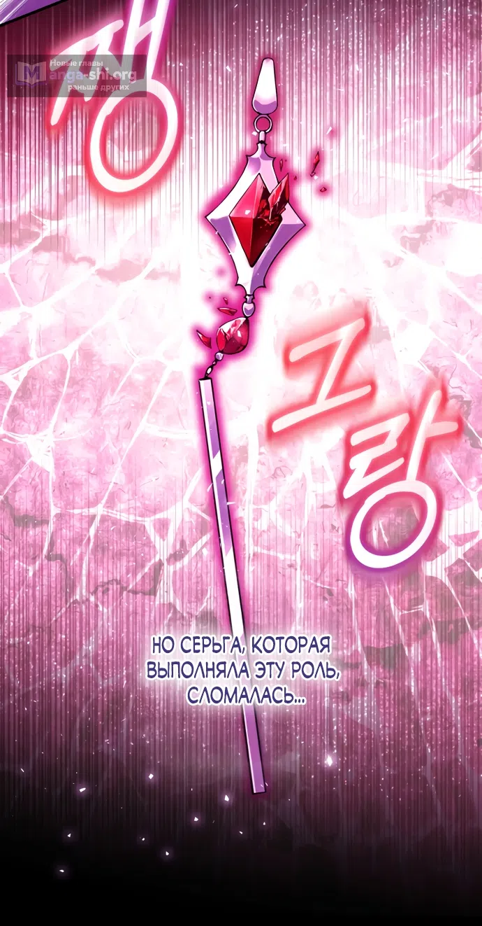 Страница 27 главы 29 манги Я застряла с главными героями на необитаемом острове / Trapped on an Isolated Island With the Male Leads