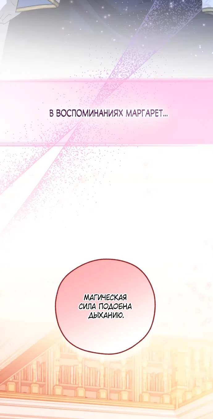 Страница 37 главы 29 манги Я застряла с главными героями на необитаемом острове / Trapped on an Isolated Island With the Male Leads