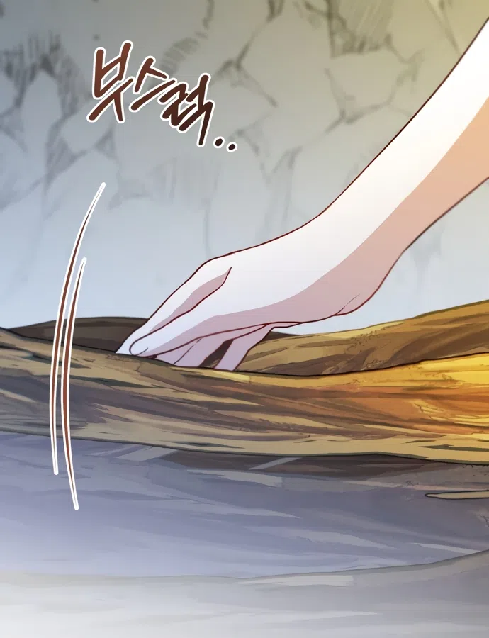 Страница 47 главы 29 манги Я застряла с главными героями на необитаемом острове / Trapped on an Isolated Island With the Male Leads