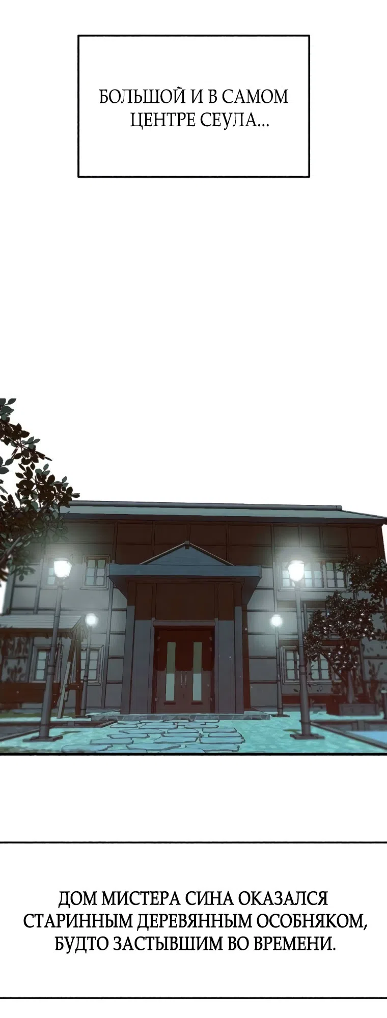 Страница 15 главы 6 манги Клон / Clone